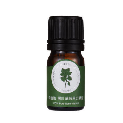 terapeutyczny KWS Aroma Diffuser Essential Oil Peppermint